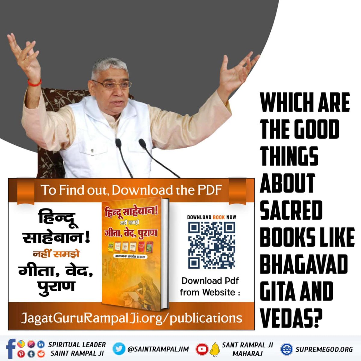 Who is supreme God according to the holy books of hindu religion?? 
To know answer read the book ⤵️
#हिन्दूसाहेबान_नहीं_समझे गीता वेद पुराण
To download scan this QR code.