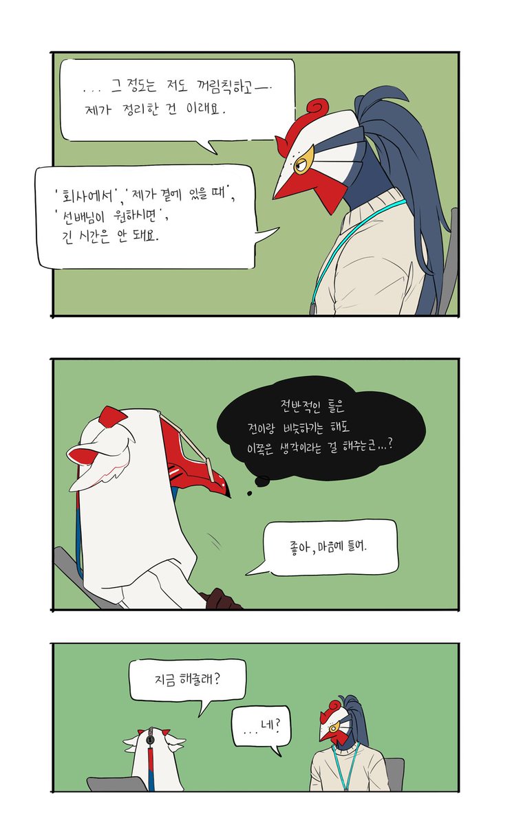 34-1.열쇠4 