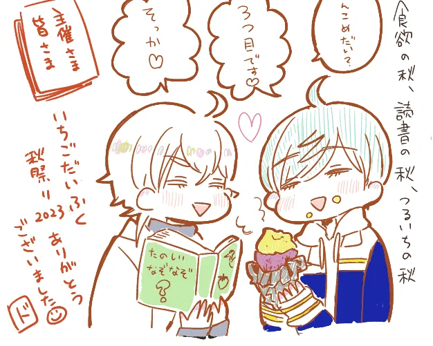 怪文書回避してきました。。 