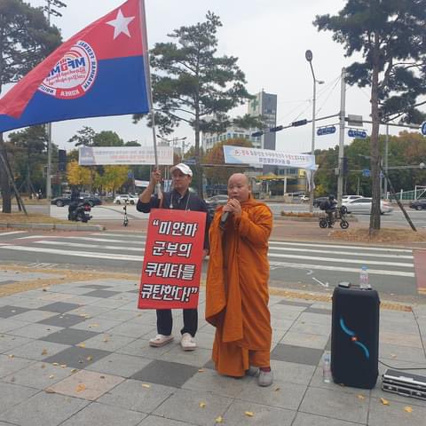 katycho22222's tweet photo. An anti-coup revolutionary protest somewhere in Republic of Korea by pro-democracy Myanmar expatriates.
🇲🇲🙏🏾🇰🇷
#WarCrimesOfJunta 
#2023Nov5Coup #WhatsHappeningInMyanmar https://t.co/rKab21tlnR