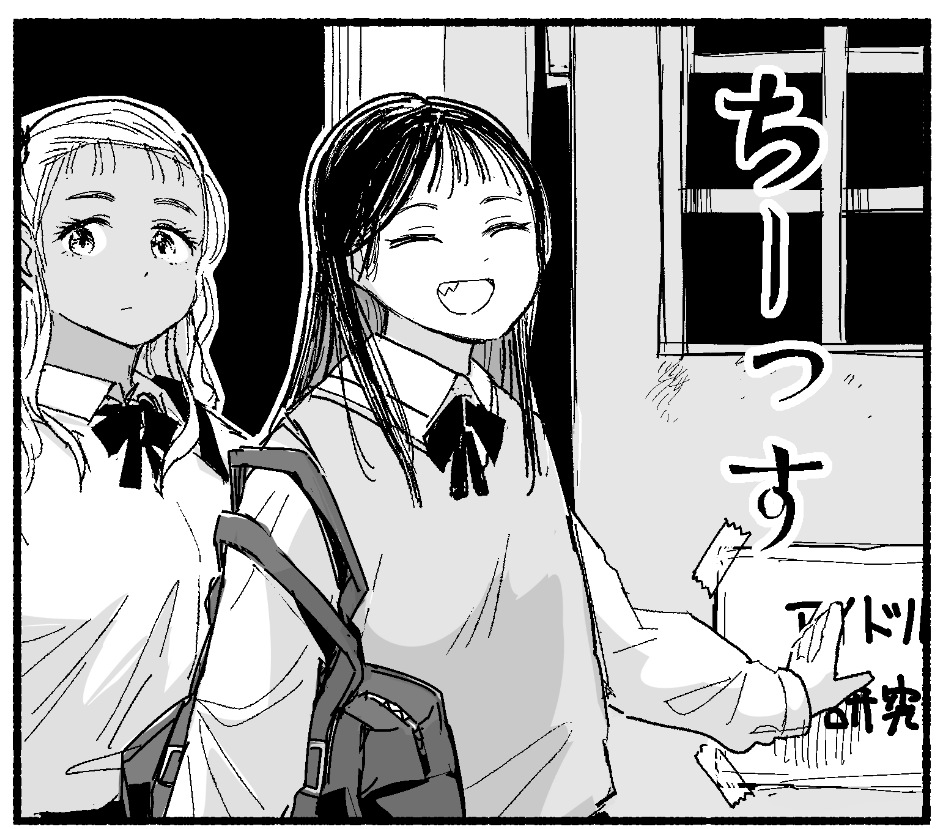 「ずっと青春ぽいですよ」をよろしく頼むのだ
連載→ https://t.co/UufMAg6OMS…
単行本→ https://t.co/2yOBENtnmq 