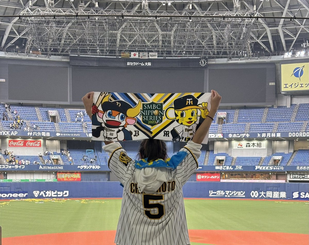raika701's tweet photo. とらほー＼(^-^)／
38年振りの日本一！！
生まれてからは初の日本一！！！
阪神タイガースおめでとう&amp;ありがとう
そして今日もちかは5打数4安打で勝利への道を切り拓く男
最高のセンターで1番バッターだ https://t.co/JhrLhGZ8I3