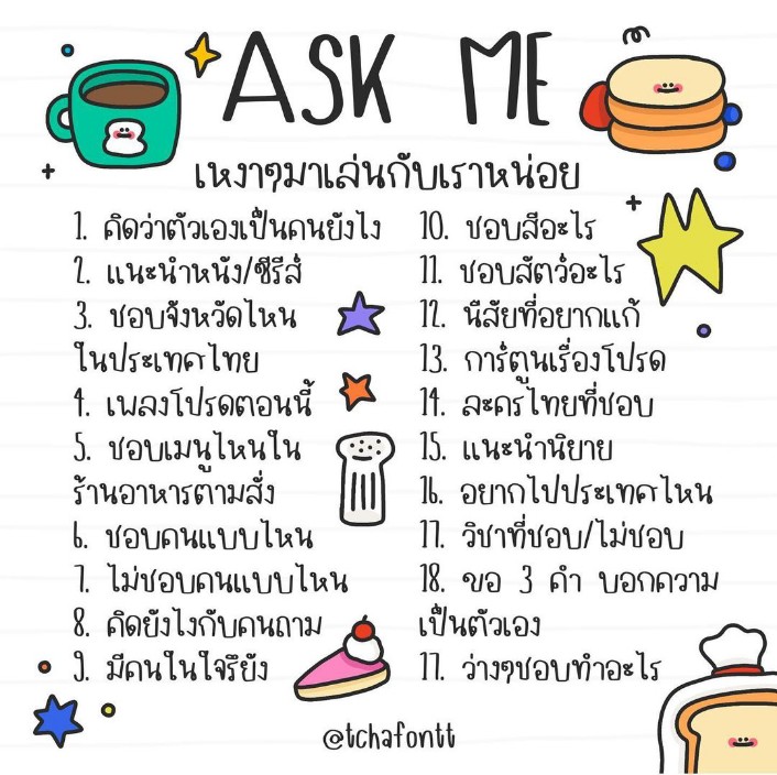 โชน rest tweet media