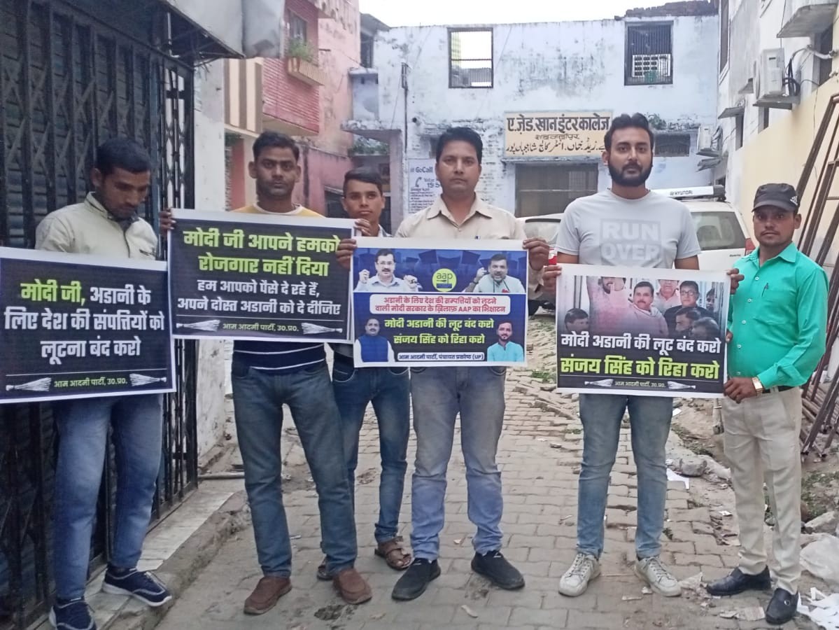 DinesaApa's tweet photo. अडानी के लिए देश की सम्पत्तियों को लूटने वाली मोदी सरकार के ख़िलाफ़ AAP पंचायत प्रकोष्ठ प्रदेश अध्यक्ष @VinayPatelAAP जी के नेतृत्व में जनपद शाहजहांपुर में शुरू हुआ भिक्षाटन अभियान।
मोदी जी आपने हमको रोजगार नहीं दिया
हम आपको पैसे दे रहे हैं, अपने दोस्त अडानी को दे दीजिए। https://t.co/CGRHLxTWDo