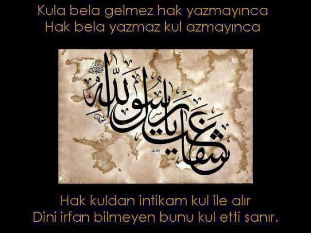 Ahlak bozulunca  fasıklar salihlere, zalimler adillere ve kâfirler müslümanlara galip gelir.

Ebu Bekir Verrâk