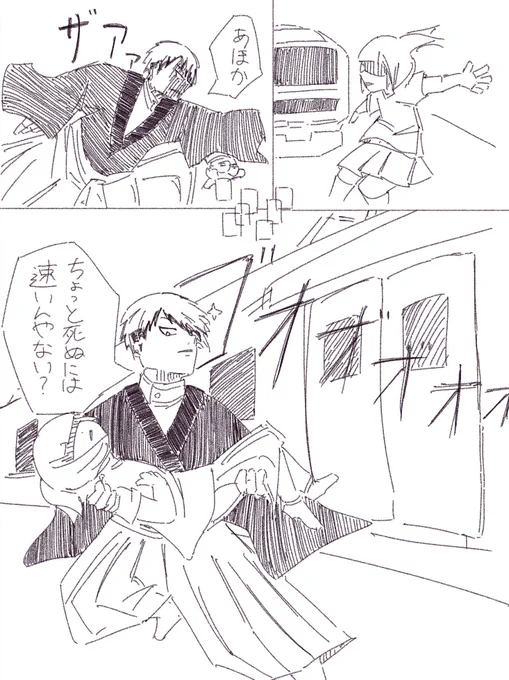 直哉くん 