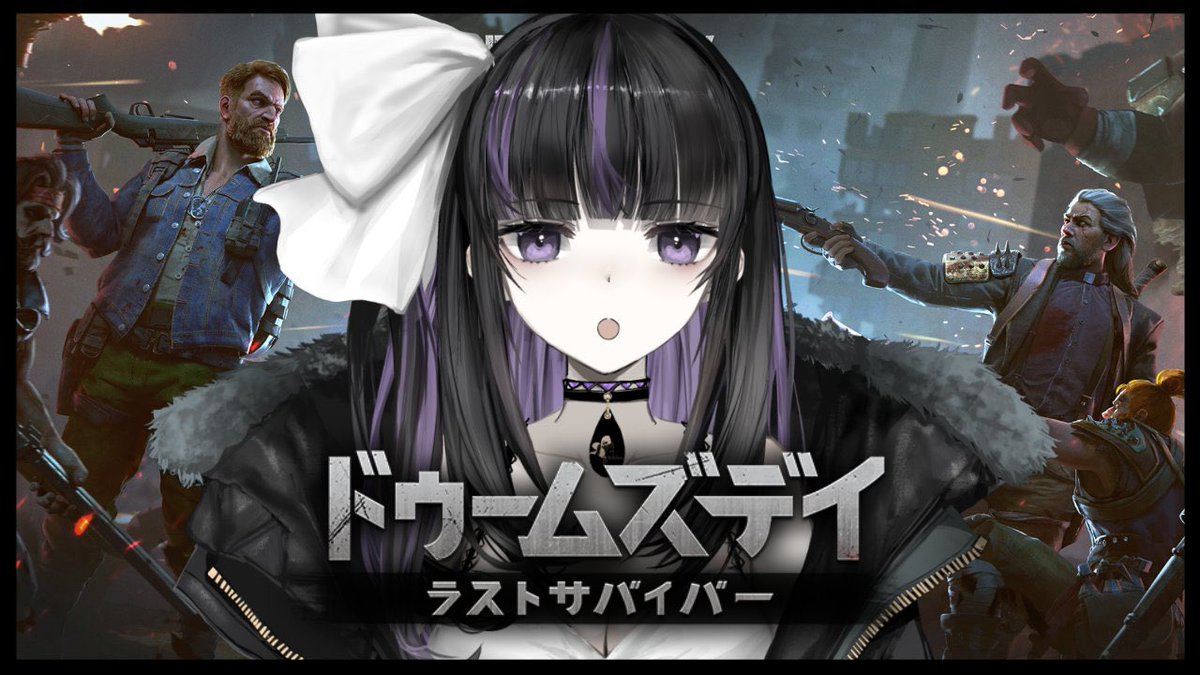 Ririsya_music's tweet photo. こんりりしゃ～！
明日の13時からドゥームズデイやるよ～！ゾンビ倒しまくる🧟

I will play Doomsday!! I kill a lot of zombies🧟Let's play together!!

11/6 1:00pm JST
https://t.co/plaqUoqXvf

【イベントページ】
https://t.co/qxXC97gGYH

#PR https://t.co/r7mUqFiZUf