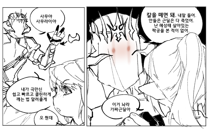 pagoehwang's tweet photo. 6.4 극만신 후기 https://t.co/UpF4tBo0MK
