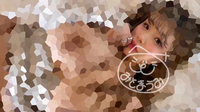 🔞【裏側】未公開自撮り【肌色多め】🔞 🇯🇵https://t.co/B22zgXBub9 🌎https://t.co/nL9YLIAdMy リプライも見ますが、よろしければ月額登録もお願いします✌🏻 いつもご支援いただきありがとうございます💘 月刊みとまうみ📖https://t