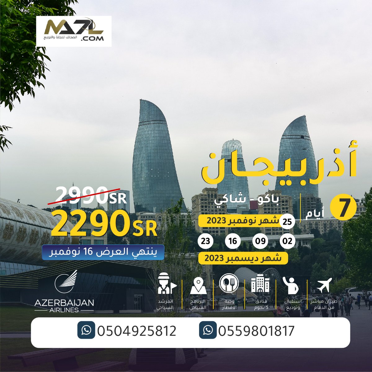 aqsahaf's tweet photo. https://t.co/urkf8CBGrJ