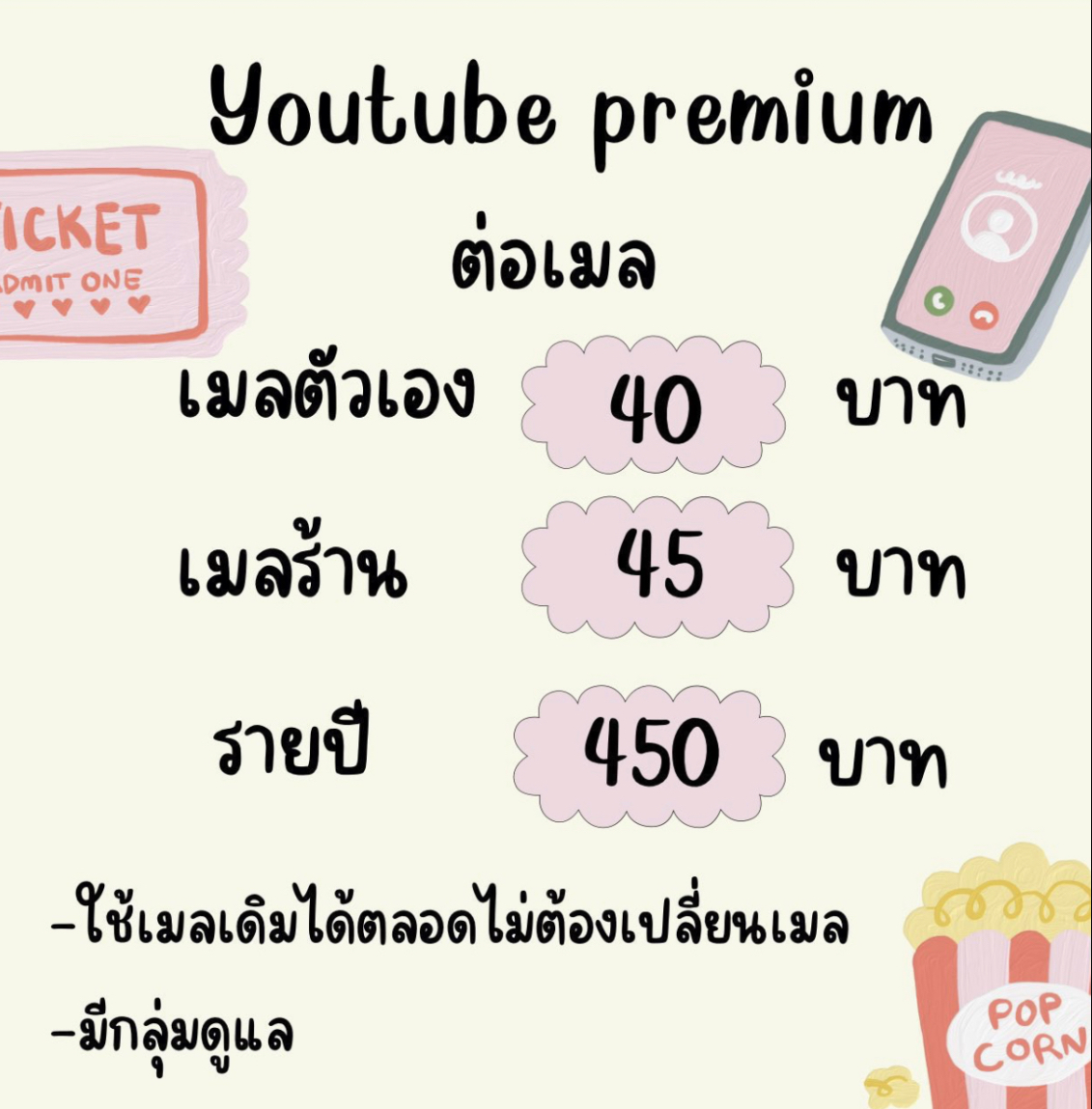 ✨𝚢𝚘𝚞𝚝𝚞𝚋𝚎 𝚙𝚛𝚎𝚖𝚒𝚞𝚖✨
สนใจทักไลน์เท่านั้นนะคะ 

Line:line.me/ti/p/uxFzPPO0P0

#ยูทูปพรีเมี่ยมรายปี #ยูทูปพรีเมี่ยม #หารYouTubePremium #ยูทูปพรีเมี่ยมราคาถูก #หารยูทูปพรีเมี่ยม #ยูทูปพรีเมียม
