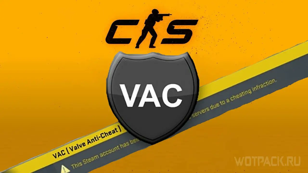 Why CS2 Anti-Cheat is the Unsung Hero of Competitive Gaming