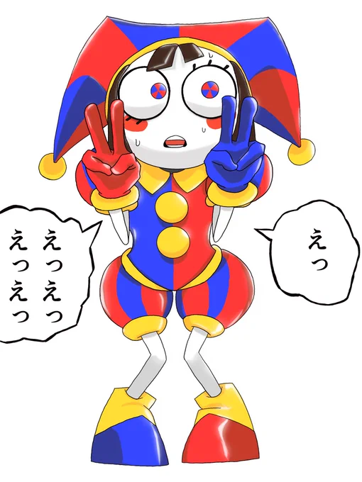 ポムニちゃん
ダブルピースでじっとしてて 
