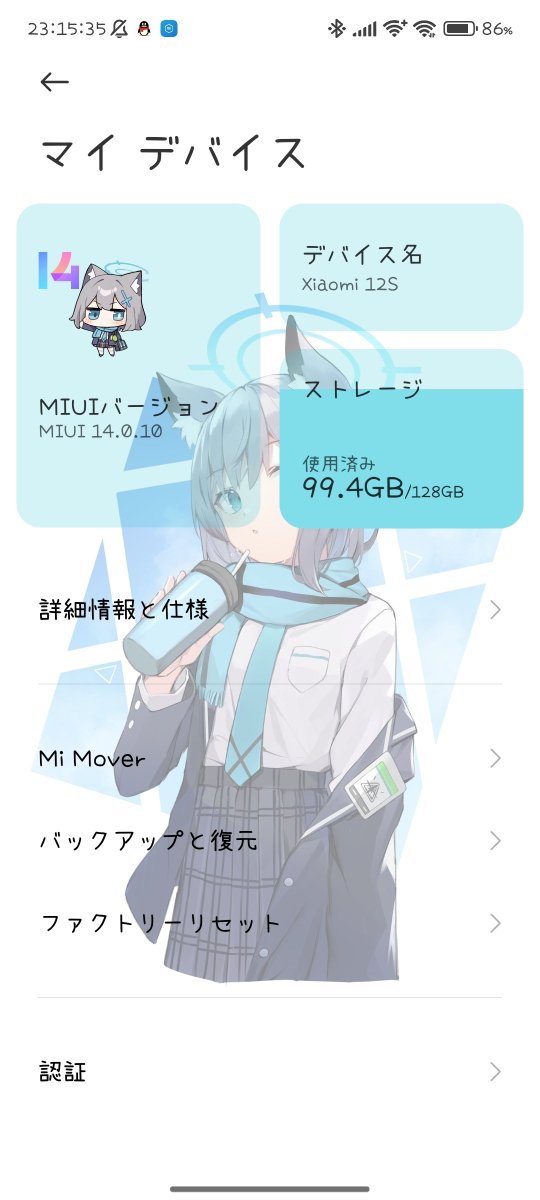 run_chan_desu's tweet photo. このフォントかわいい https://t.co/Y02i4FtJLz