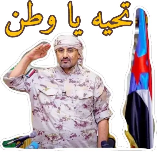 43_flx's tweet photo. عاش ابو القاسم ✌️✌️ https://t.co/CiPjrvWYvB