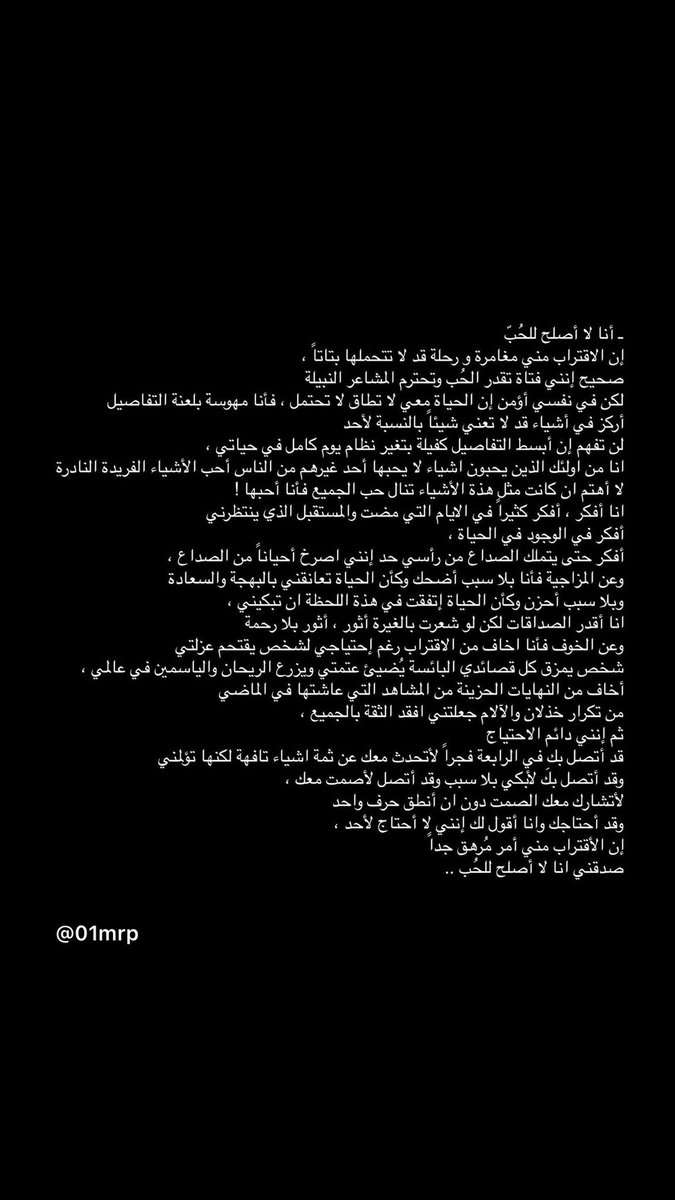 الريم البلوشية (@reeemo_2002) on Twitter photo 