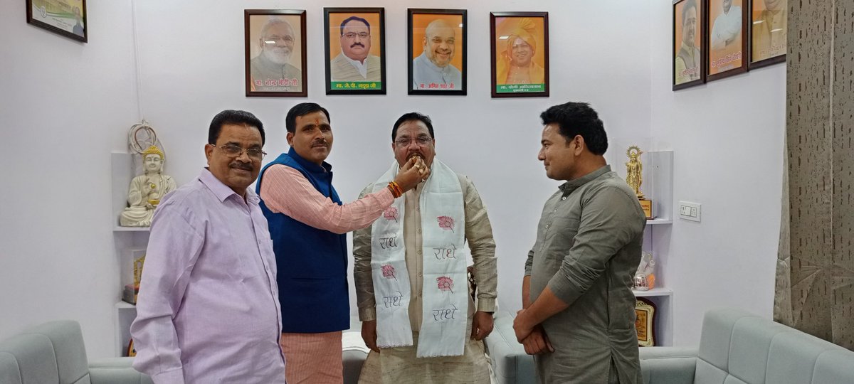 KCMishrabjp's tweet photo. उत्तर प्रदेश से राज्यसभा सांसद श्री   @mithileshkMp जी आप को जन्मदिन की हार्दिक शुभकामनाएं।
ईश्वर से आपके उत्तम स्वास्थ्य एवं दीर्घायु जीवन की कामना करता हूँ। https://t.co/AO6PzcXyFa