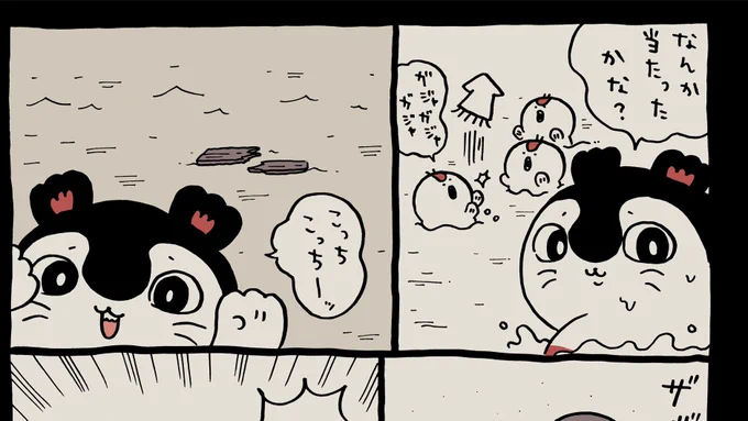 セイレーンちゃんがかわいいだけの漫画になってしまった 