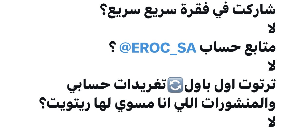 BASSAM_FATINY's tweet photo. #راحت_عليك يا
@language3020 بسبب عدم تطبيقك للشروط👇🏻 https://t.co/OnB4dSVSJM