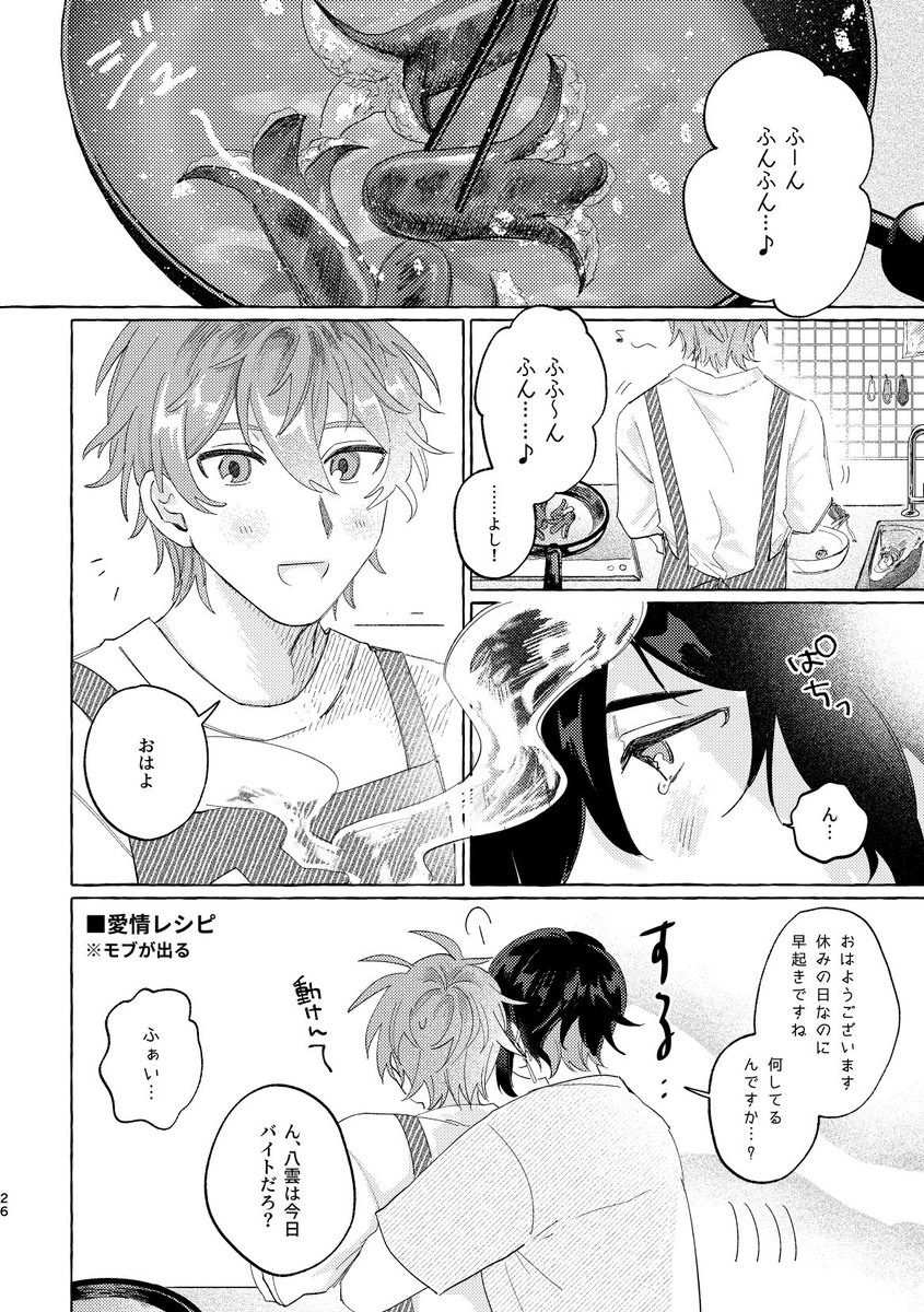 サンプル(3/4)