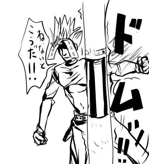 ねよう……おやすみなさい
明日は通院してから文字入れ! 