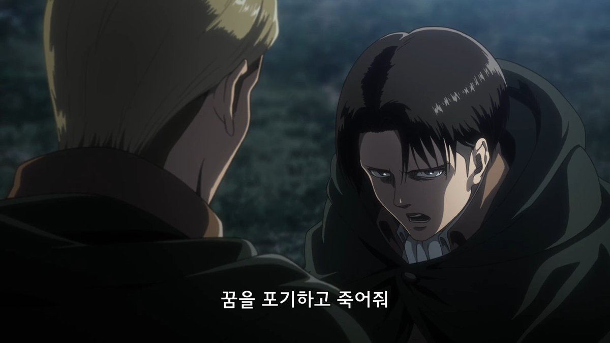 hellohiii111's tweet photo. 미카사 > 자유의 노예였던 에렌을 해방시켜줌 
리바이 > 꿈의 노예였던 엘빈을 해방시켜줌 https://t.co/dOEfCKut4k