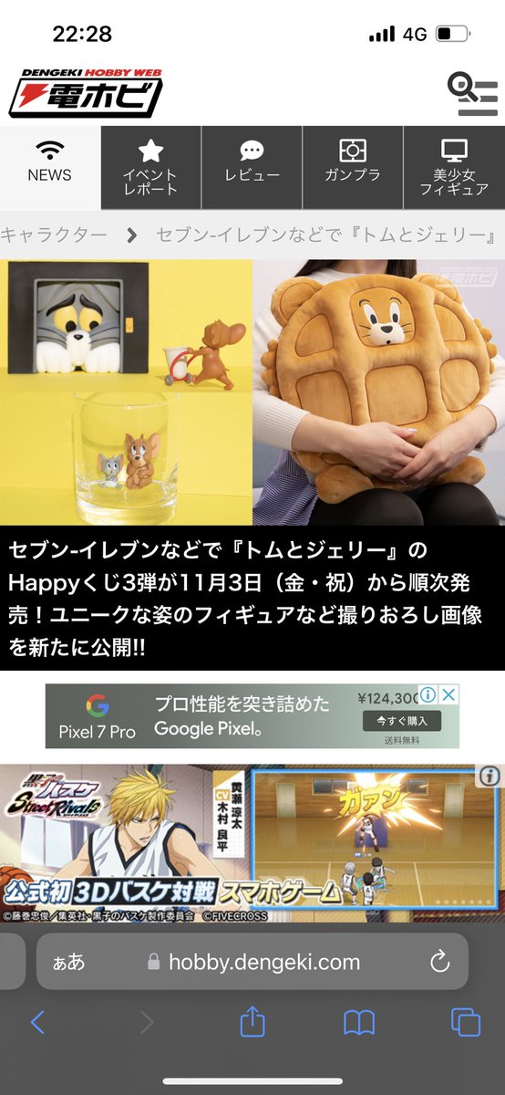 Hayu0102H's tweet photo. また全買いかなぁ
♪───Ｏ（≧∇≦）Ｏ────♪ーー https://t.co/G5TCBA63IB