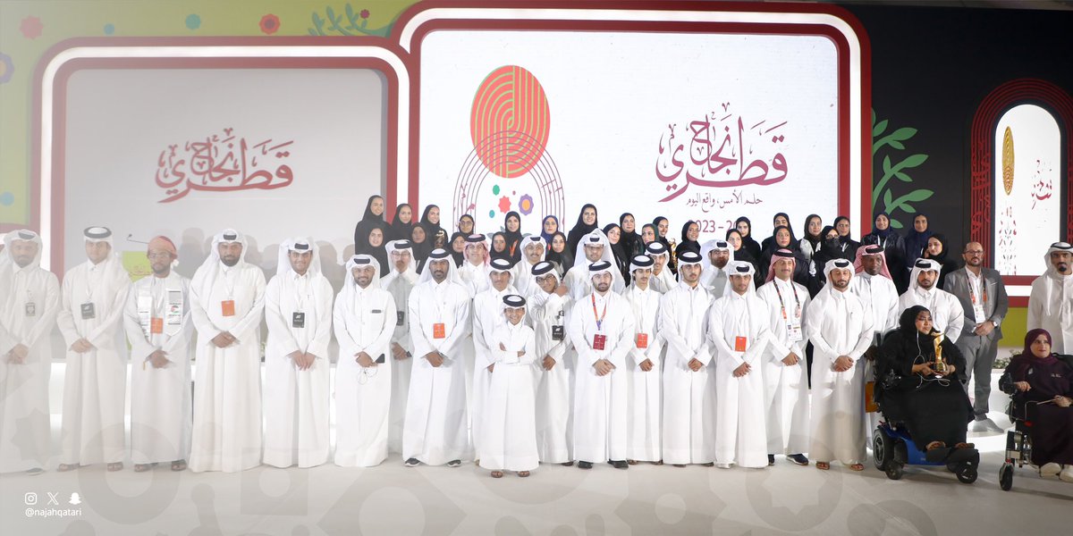 نجاح قطري tweet media