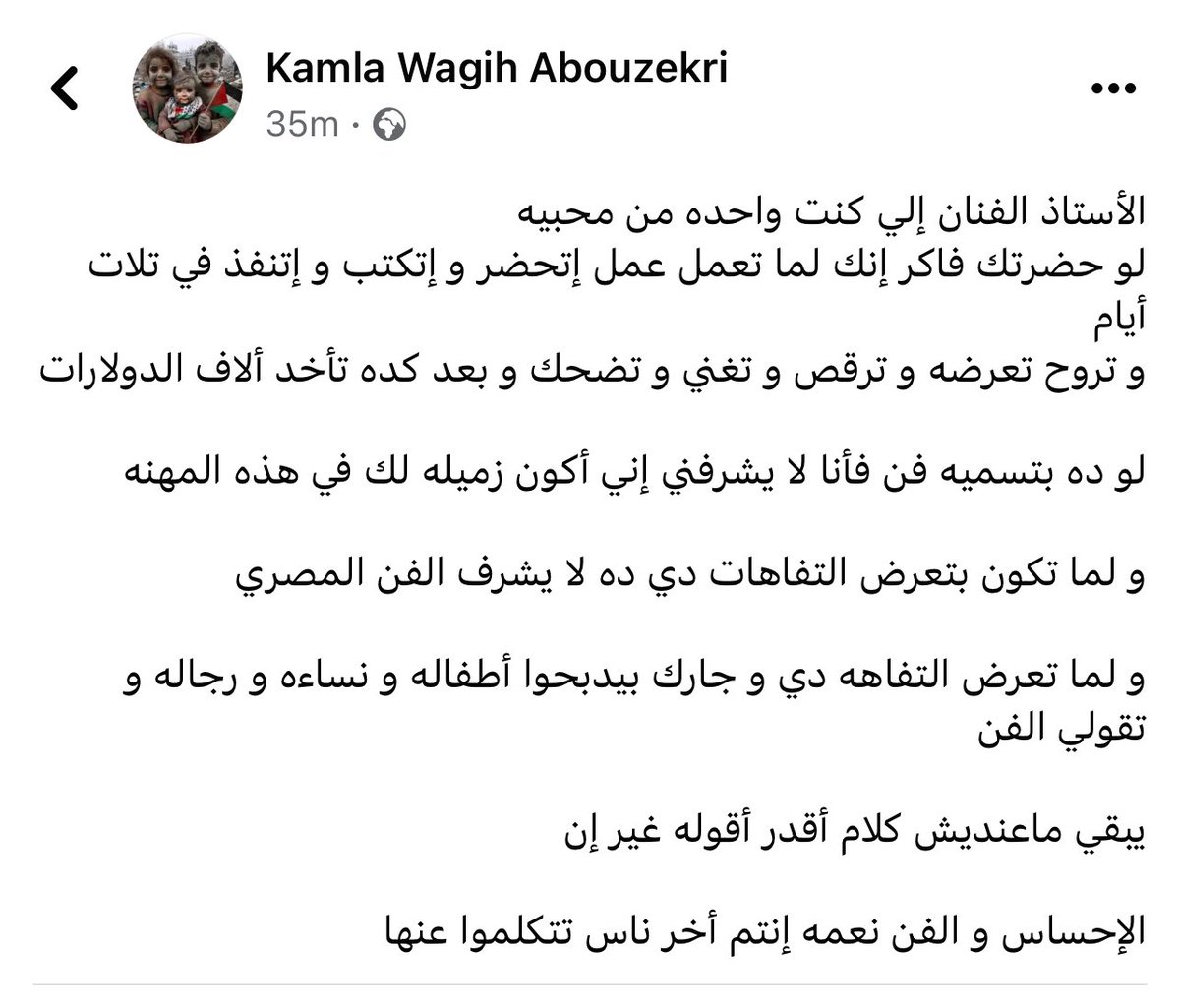 mohamedfares07's tweet photo. المخرجة الكبيرة كاملة أبو ذكري وكلمات للتاريخ https://t.co/JszDlcQhCA