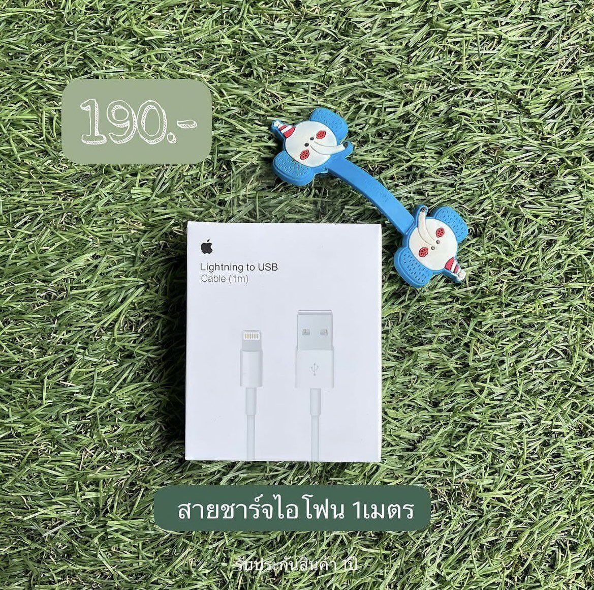iphone_by_thida's tweet photo. ลดแหลก ต้องตำแล้วน๊า🎉🎉

🔥จากราคาปกติ 790 บาท
📣ลดเหลือ 1 ชิ้น 190 บาท ส่งฟรี‼️
(จำนวนจำกัดน๊า)

สั่งซื้อ 👉 https://t.co/JqUAQWx4eV
✅สินค้ารับประกัน1ปี (ชาร์จไม่เข้าเครมฟรี)

#สายชาร์จไอโฟนแท้ #สายชาร์จไอโฟน #สายชาร์จiphoneราคาถูก #สายชาร์จiphone #หัวชาร์จไอโฟน https://t.co/yysx3ntKPT