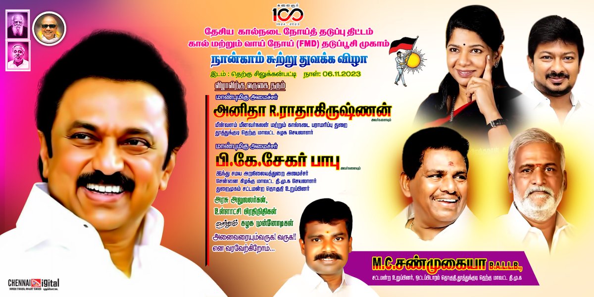 Tuticorin_Samma's tweet photo. https://t.co/ObNDyTTSdr