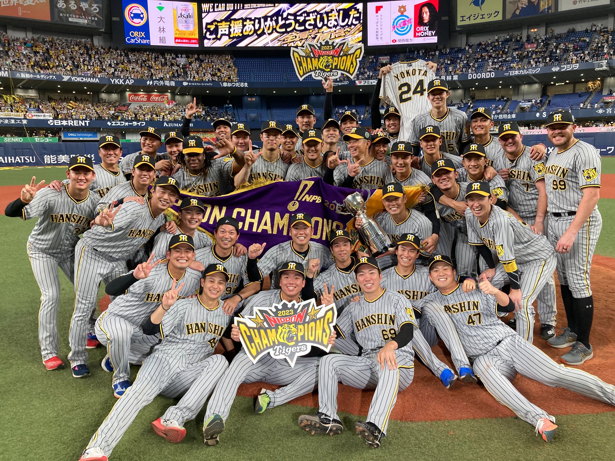 2023年日本シリーズ 阪神タイガース 記念写真 阪神タイガース☆2023日本一記念☆アートパネル V戦士全員集合☆