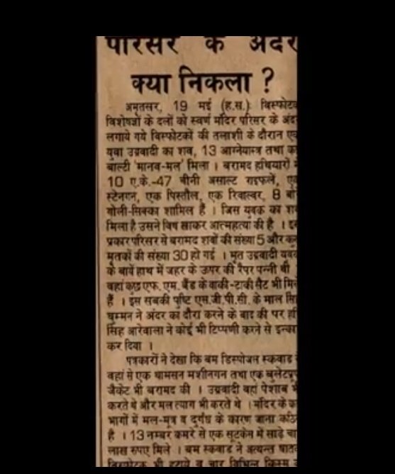 It s Happened Because Sikhs Allowed A Gen Cide Enabler To Fortify The it-s-happened-because-sikhs-allowed-a-gen-cide-enabler-to-fortify-the