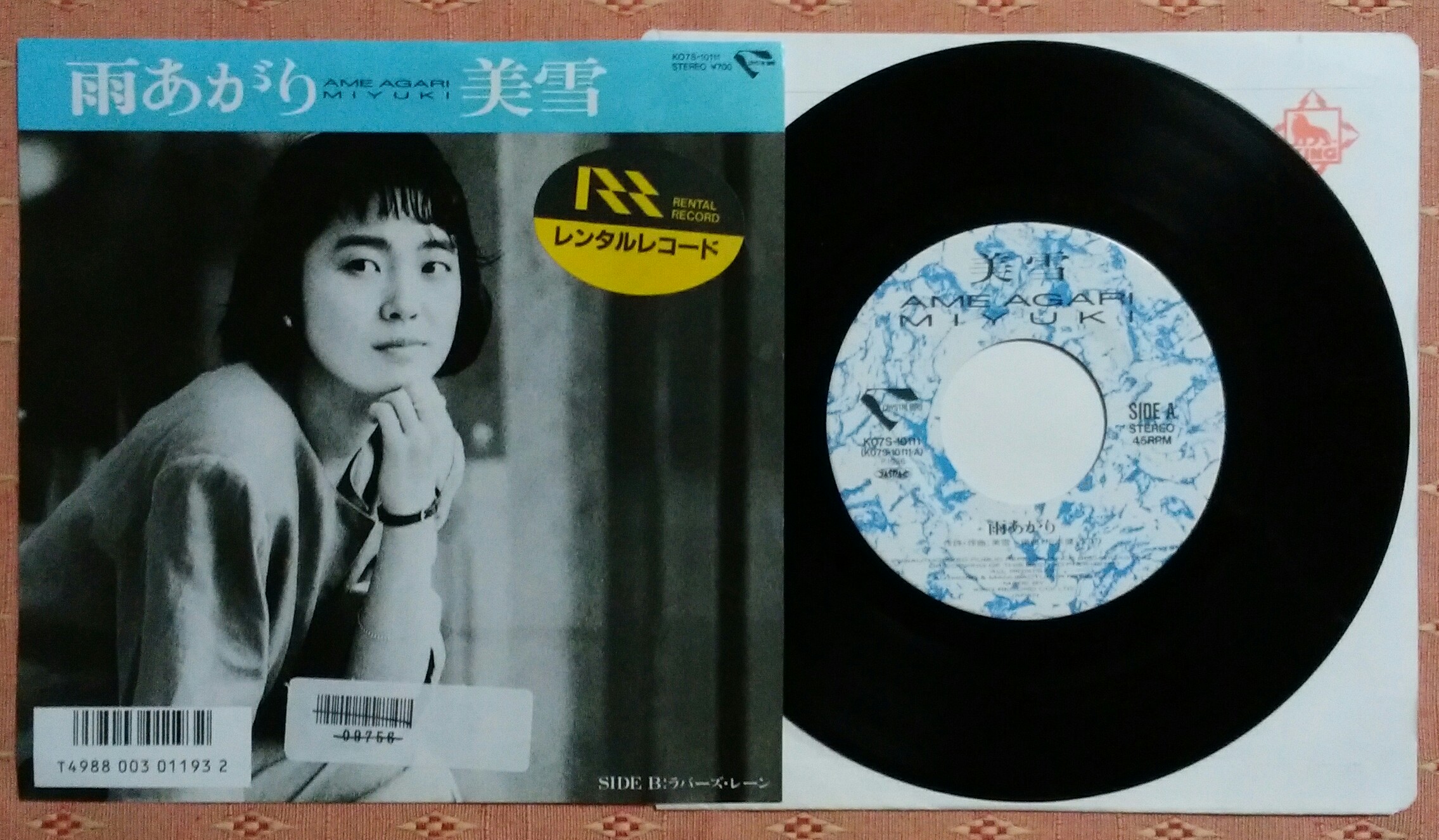 週末限定価格 入手困難 相曽晴日 ヒット・アルバム ピアノ弾き語り 相曽晴日 - Search / X