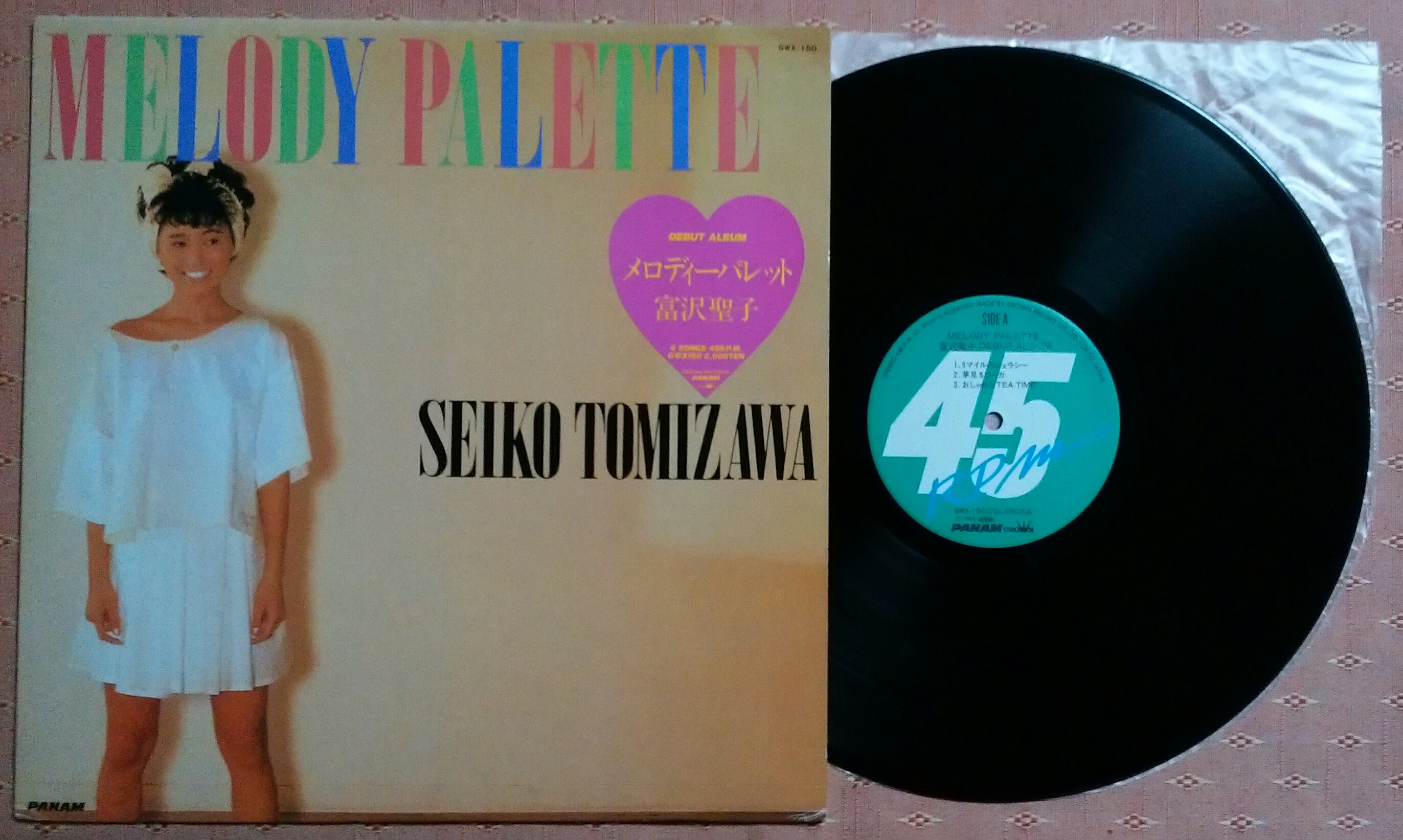 週末限定価格 入手困難 相曽晴日 ヒット・アルバム ピアノ弾き語り