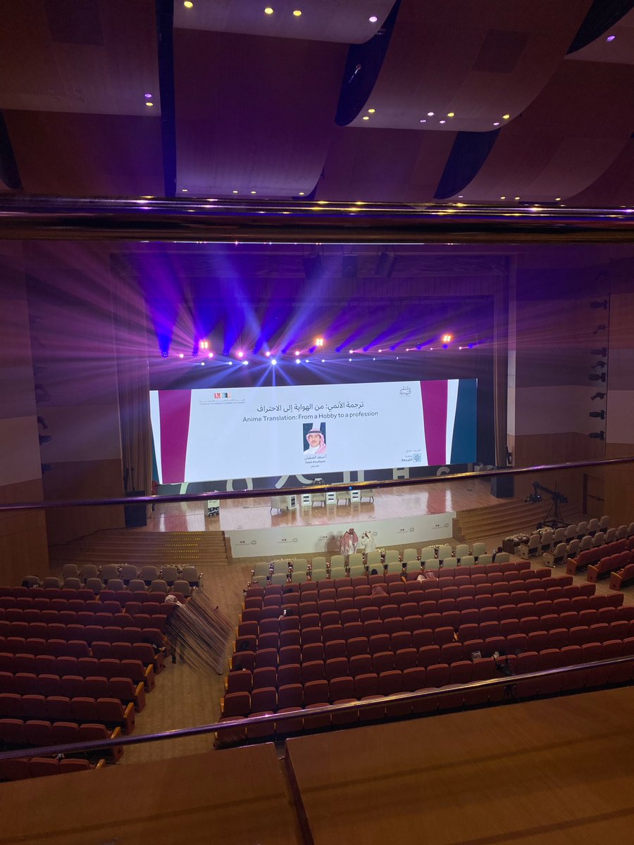 TFAlMutlaq's tweet photo. سُررت بحضور #ملتقى_الترجمة_2023 في الأمس وأيّ ملتقى كان! مجمع للمترجمين من كل مكان ومن كافة الأجناس؛ كان جسرًا للربط بيننا. سعدت جدًا برؤية العديد من الأسماء التي أراها دائمًا في وسائل التواصل وغيرهم الكثير الكثير من المختصين الرائعين الذين نلنا من معارفهم وعلومهم الشيء الوفير 👏🏼 https://t.co/nbp2jwswNm