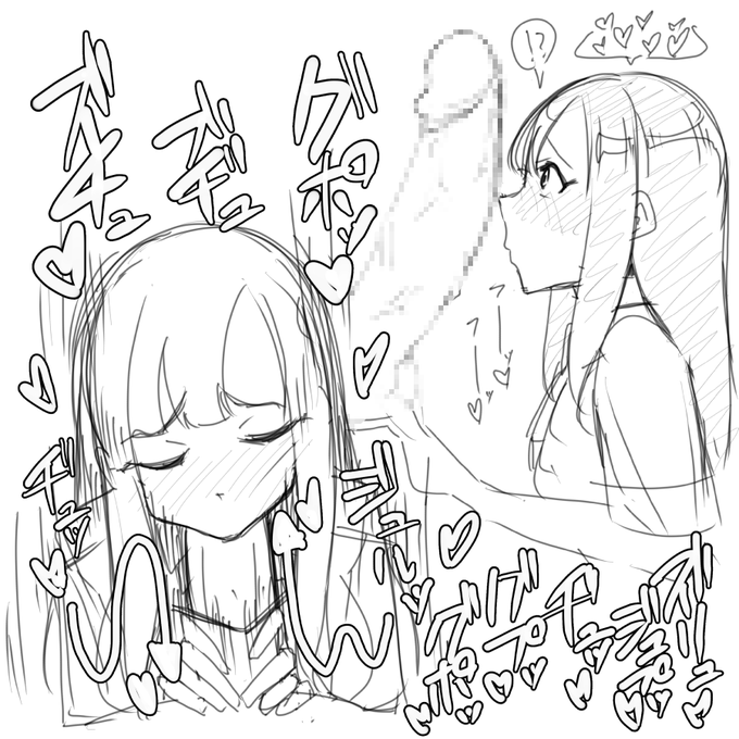 [NSFW] MYS。おしゃぶり大好きなゆかり。 