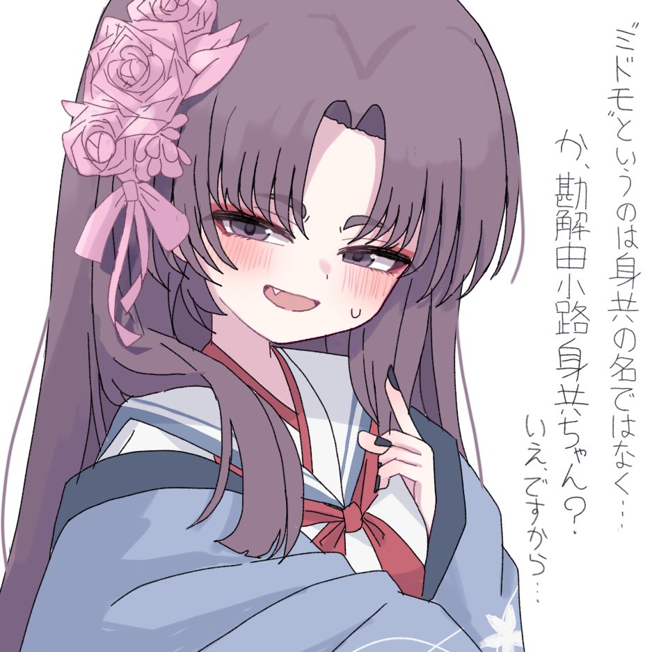 勘解由小路ユカリさん #ブルアカ