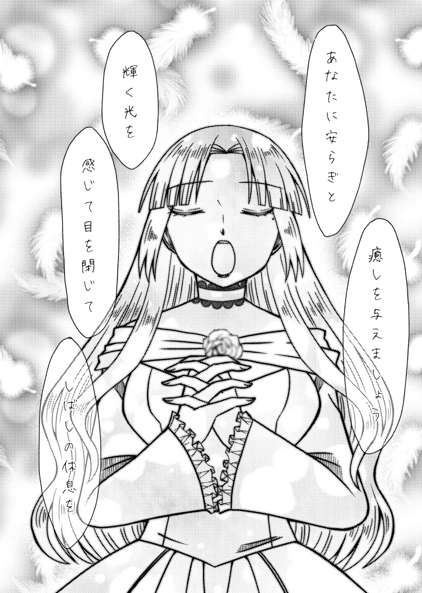 白黒@モブ顔4巻発売中!! (@blawhinet) / X
