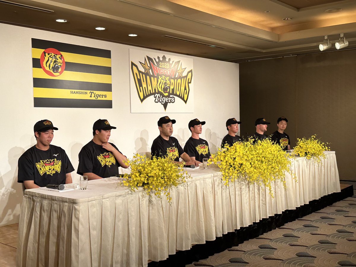 TigersDreamlink's tweet photo. 日本一の歓喜の様子をお届けします⑥！
共同会見に臨む岡田監督と選手たち！

#阪神タイガース
#最高のフィナーアレ
#日本一
#SMBC日本シリーズ2023
#ARE https://t.co/o5A9U6uMCk