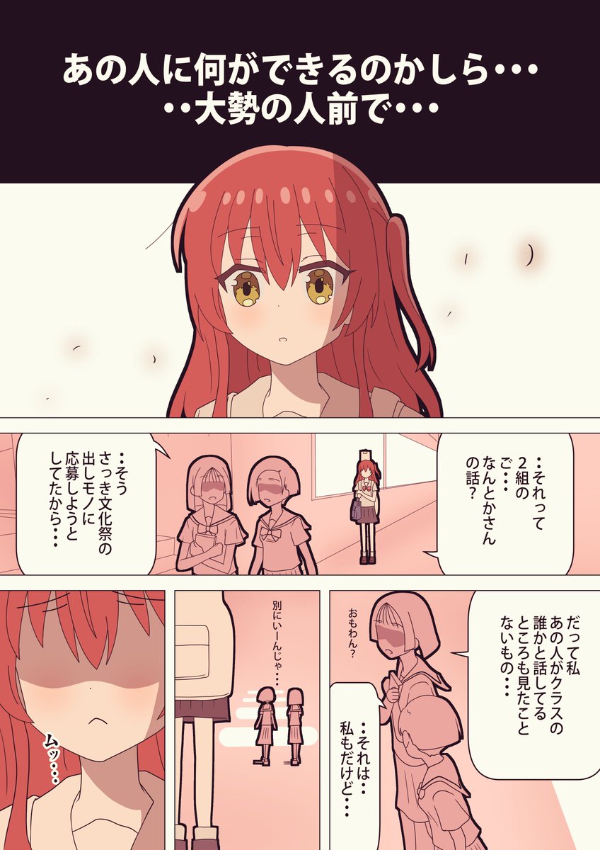 一年で一枚マンガや同人作品
けっこう作れた…!
#三連休はフォロワーさんが増えるらしい 