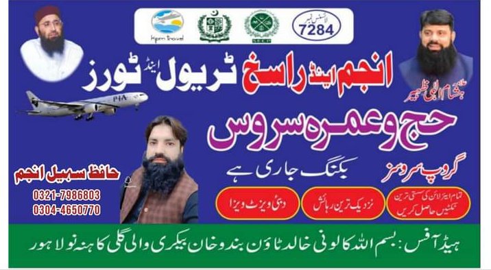 Hafizsohail Sohail (@hafizsohails) on Twitter photo 