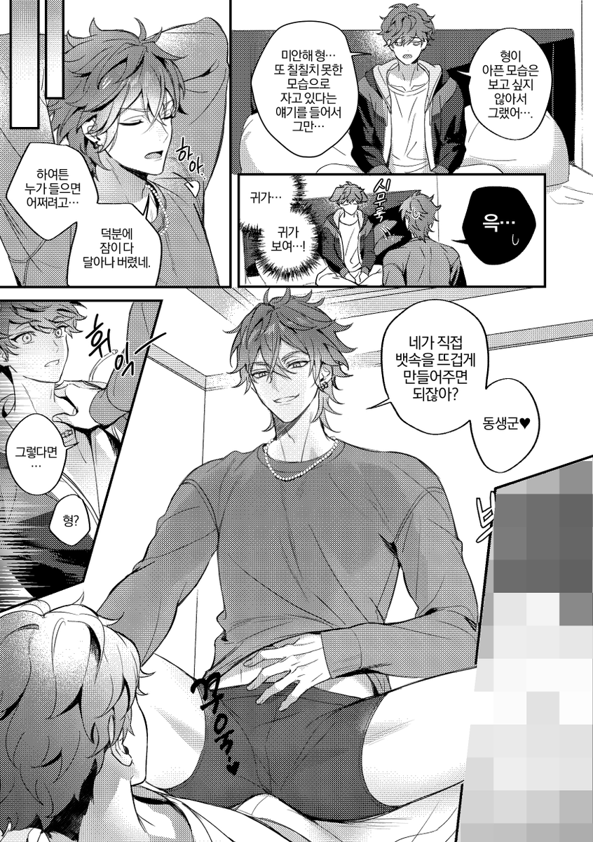 https://t.co/MZsIO4ncov

♠️🎰
🔞히이린 앤솔로지 참여 원고 공개합니다 (⚠️⚠️⚠️ㅎㅌㄴㄹ 주의) 