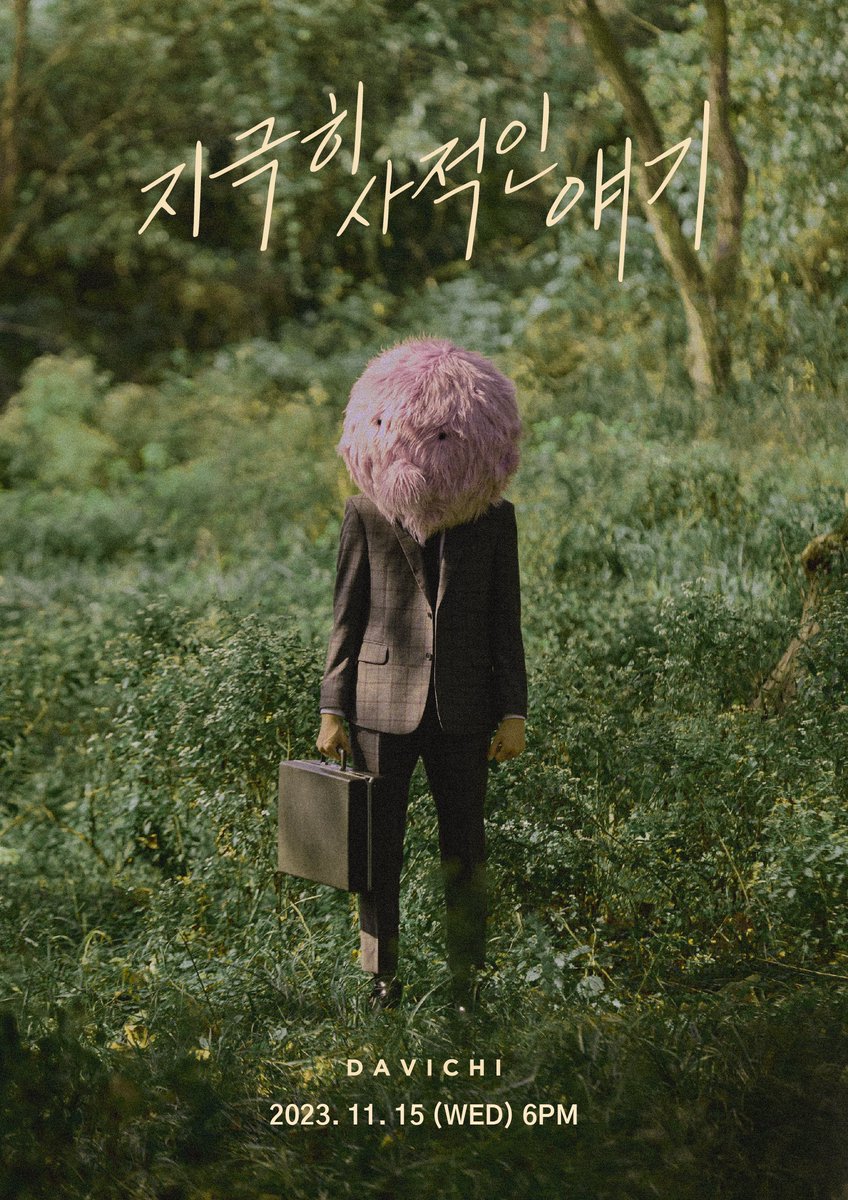 다비치 (DAVICHI) | TITLE POSTER

DAVICHI Single Album 
지극히 사적인 얘기 (A Very Personal Story)

Lyrics by 다비치 
Composed by 다비치

Release on 
2023.11.15. 6PM (KST)

#다비치 #DAVICHI
#이해리 #LEEHAERI 
#강민경 #KANGMINKYUNG
#지극히사적인얘기 #AVeryPersonalStory