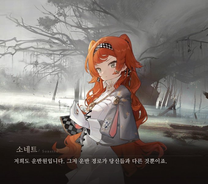 「bangs korean text」 illustration images(Latest)