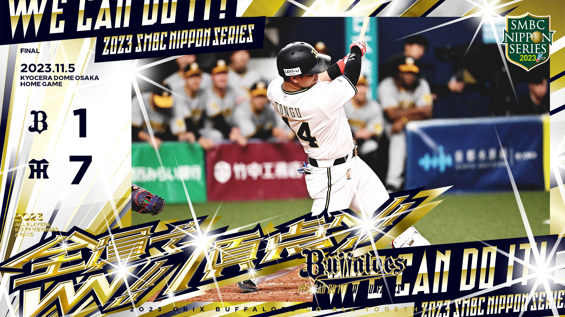 オリックス・バファローズ on X: 