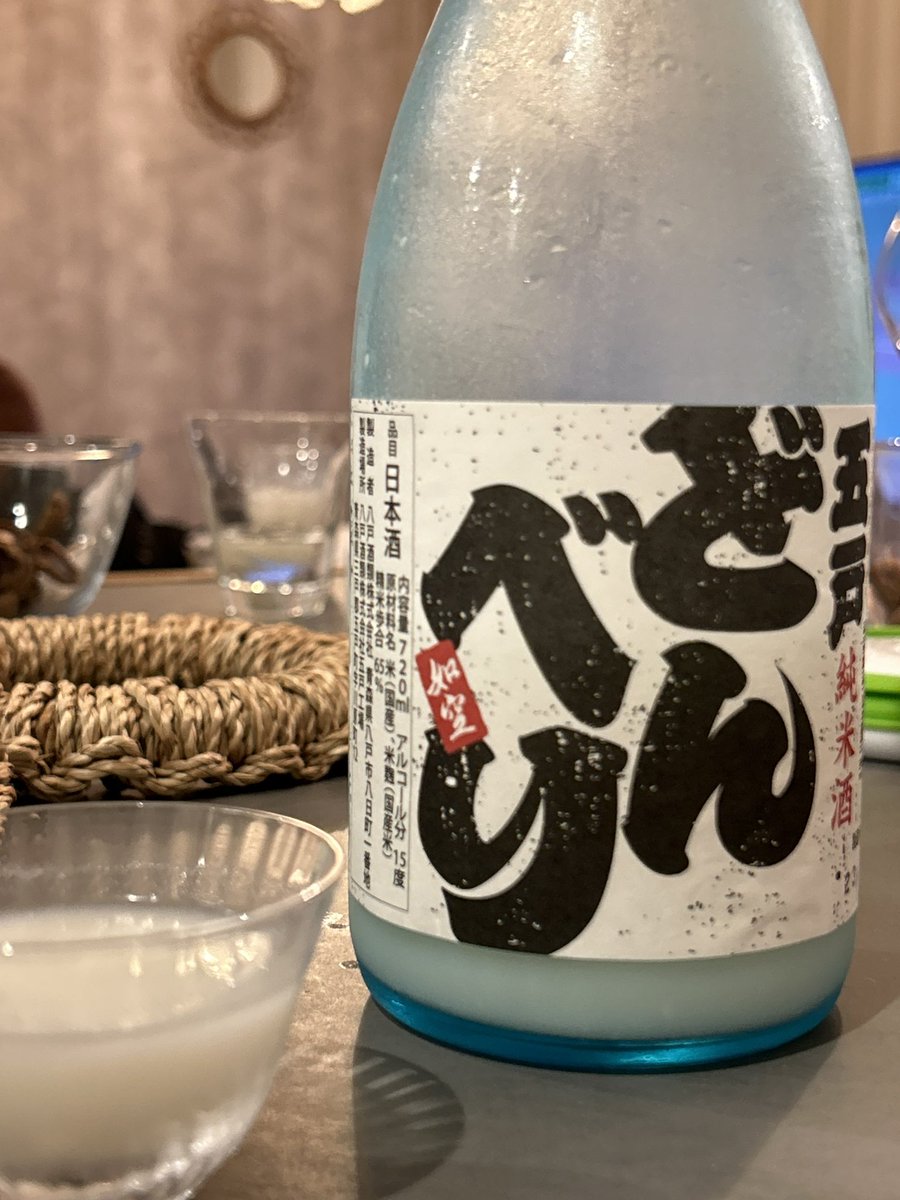 1999hataya's tweet photo. 【今日の夕飯】
＊もつ鍋
＊にごり酒 https://t.co/9hxz2yYuJv