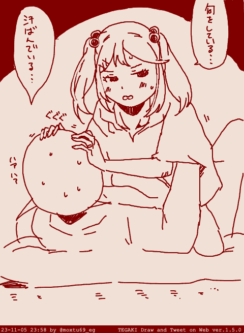 さんまなーじの広く開いた袖から手を入れたい #tegaki_dt 