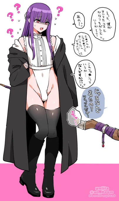 コスプレ(♂) 