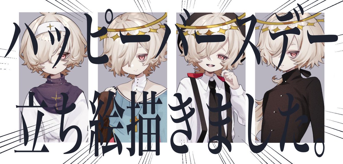 るーたんページ くるくる数字 on X